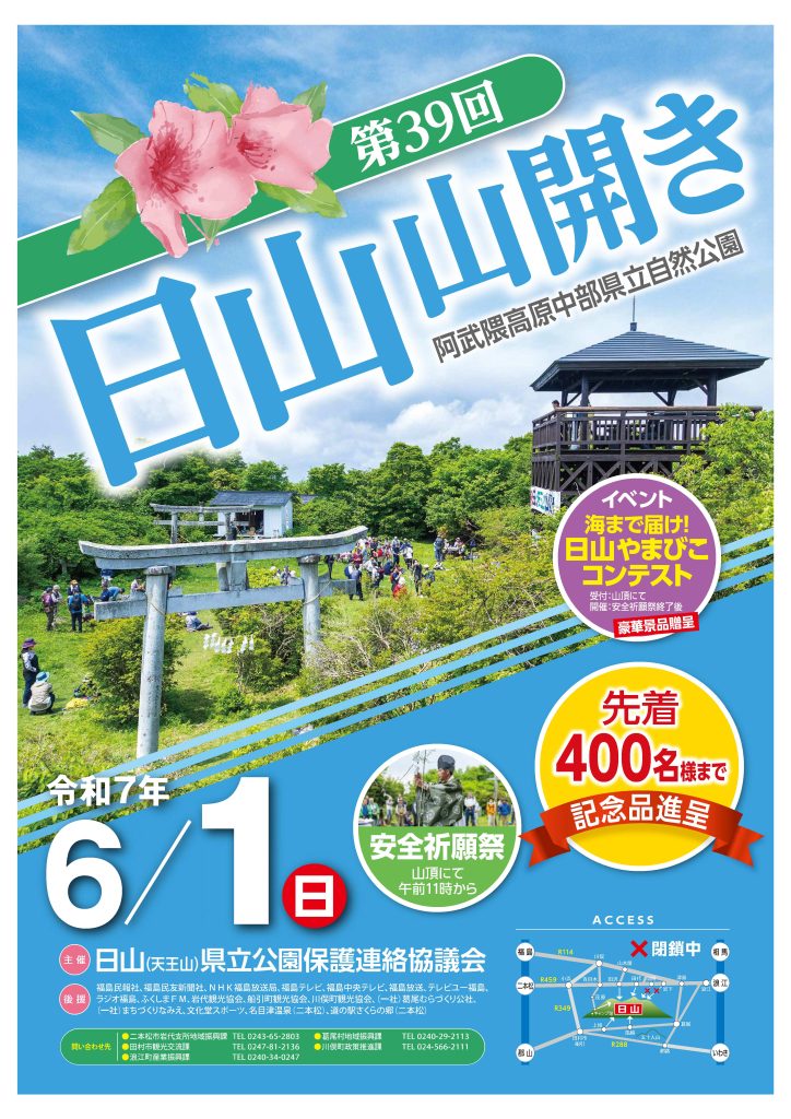 画像に alt 属性が指定されていません。ファイル名: 94ad8058159c18f22ae54188b7040e4e-724x1024.jpg